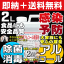 【優良受賞店@お掃除KIS】送料無料 ウイルス対応型 業務用...