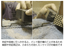 ダイヤモンドパッド,浴室鏡,ウロコ落とし,風呂場の鏡のウロコ取り,鏡水垢落とし,クエン酸,歯磨き粉,アルミホイルでも取れない,じゃがいも,鏡掃除,水垢落とし方,曇り止め