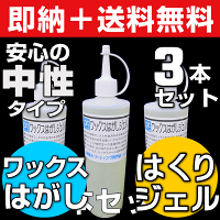 ワックスはがし上手,ワックスはがし剤,フローリングワックス剥離剤,ワックス剥離剤,床ワックスはがし,フローリングワックス剥がし方,業務用剥離剤,床ワックスのはがし方,フローリング剥離