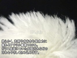 【ガラス面に洗剤・水を塗布して汚れをゆるめる専用道具】ウインドーウォッシャー(窓拭きシャンパー)
