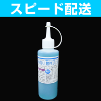 業務用洗剤 掃除用品 掃除用洗剤 クリーナー ハウスクリーニング 水垢落とし 水垢取り 業務用 水垢取りジェル 傷つけない水垢除去