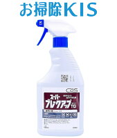 超 強力洗剤 油汚れ用洗剤 レンジ グリルのギトギト油汚れを分解 業務用 油汚れ 洗剤 プロ仕様 換気扇 レンジフード