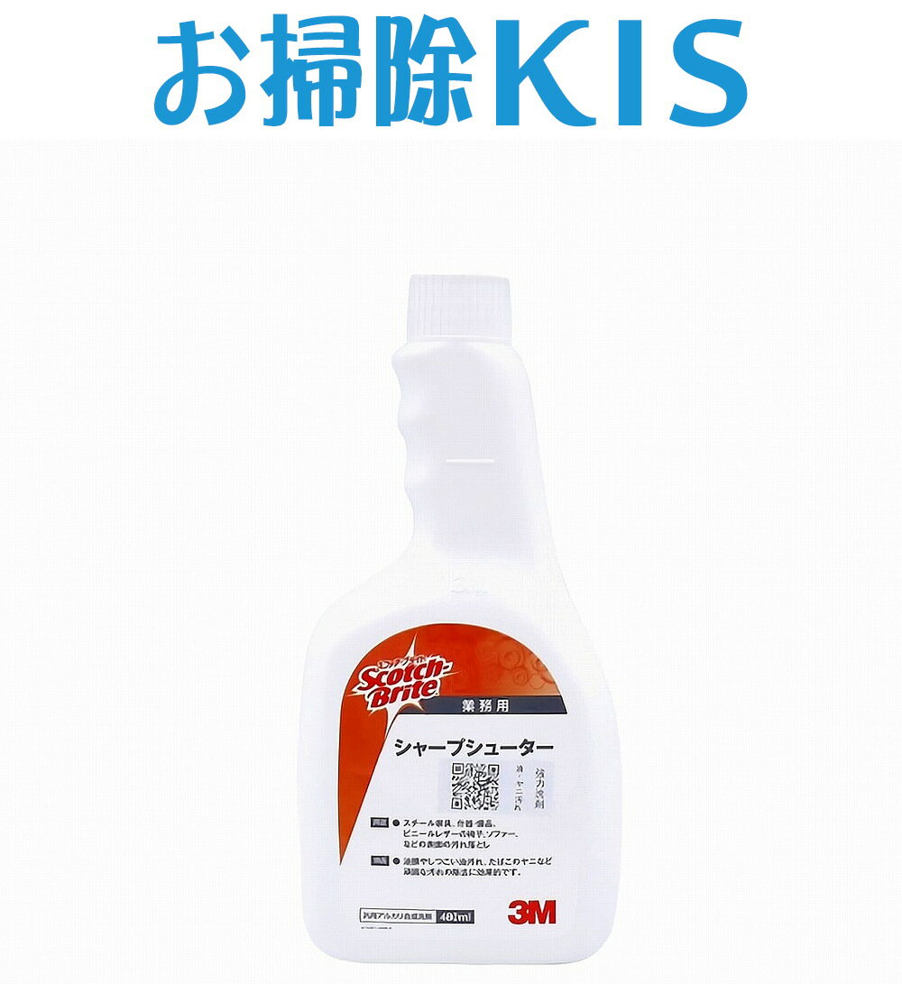 送料無料 あす楽 即納 万能洗剤 汚れ落とし 壁紙 クロス ヤニ 取り 洗剤 壁クロスクリーナー ヤニ取りクリーナー エ…