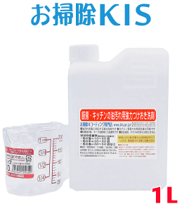 送料無料 あす楽 即納 キッチン油汚れつけ置きクリーナー1L 強力 油汚れ 掃除 洗剤 台所 コンロ エアコン フィルター 炊飯器 タイル ポット 手あか 皮脂 壁クロス 不快なベタベタ除去 レストラン 厨房 床掃除 レンジフード 換気扇 油汚れ用洗剤 希釈 経済的 低コスト 大掃除