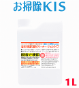 送料無料 あす楽 プロ用 超強力 キッチン 油汚れ用洗剤 クリーナー レンジフード 換気扇 シロッコ フィルター 壁タイル 業務用 強力 壁 グリル コンロ セスキ 重曹 マジックリンより強力 冷蔵庫の上 ベタつき瞬間除去！ 油汚れ塗り置きクリーナー 増粘ジェルタイプ 1L 掃除