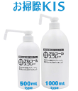 送料無料 あす楽 即納 ワンプッシュ アルコール製剤 アルコール除菌剤 国産 75％ 強すぎず荒れない 日本製 受付 玄関…