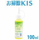スーパーSALE中は送料無料! 汚れを防ぐプロ用洗剤 撥水スプレー 水滴コロコロ 水回り 撥水コーティング シンク 人工大理石 人造大理石 浴槽 浴室 お風呂 ...
