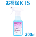 送料無料 あす楽 即納 業務用 トイレ 洗剤 トイレ用洗剤 撥水コーティング剤 お掃除と同時に水垢・尿石予防 汚れを防ぐコーティング 壁 トイレ洗剤 撥水スプレー 便座 便器 コーティング 新築 新居 リフォーム後に最適 水滴コロコロ キープシャイン トイレ用 300ml コート剤