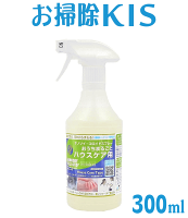 環境洗剤 除菌 界面活性剤ゼロ 香料0 日本製 香害対策 無添加 ウイルス除菌 99.9%不活性化 化学物質過敏症 ペット 赤ちゃん おもちゃ 掃除 床 窓ガラス NICI ぬいぐるみ 洗剤 ナノソイコロイド フローリング 車シート 天然コーティング ナノソイクリーナー ハウスケア 300ml
