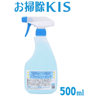 業務用フローリング掃除洗剤 ブラーバ 洗剤 代用 さっぱり おすすめ 床用洗剤 低コスト 代用品 ルンバ 水拭き ペット よだれ 赤ちゃん 安全 洗浄剤 拭くだけ 再汚染防止 汗 足跡 皮脂汚れ除去と同時に床ワックス保護 市販洗剤より強力【フラッシュ・メンテ 500mlスプレー】