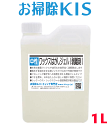 送料無料 あす楽 ワックスはがし 業務用 フローリングワックスはがしジェル ワックス 剥離剤 1L  ...