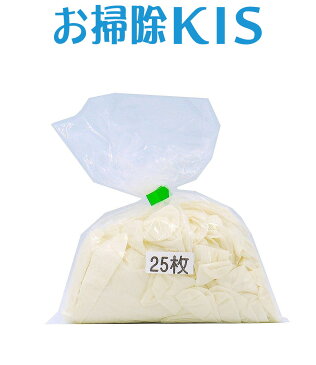 使い捨て 作業用 キッチン 左右兼用 快適 お掃除 ハウスクリーニング 炊事 極薄 使い捨てタイプ 炊事手袋 天然ゴム 男女兼用 フリー 手袋 お徳用25枚 大掃除