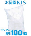 市販より固め よく落ちる 業務用 メラミンスポンジ 茶渋 水垢取り 水垢落とし 蛇口 シンク そうじ 研磨スポンジ お風呂掃除 鏡 水あか 湯垢 水で濡らしてこするだけ 浴室清掃 床掃除 洗車 網戸…