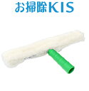 全国送料無料 SALE! ウォッシャー プロおすすめ 窓掃除シャンパー 窓拭き 窓掃除グッズ 洗車 業務用 網戸掃除 網戸ワイパー ガラス用洗剤 ガラスの汚れを...