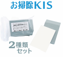 【同時購入推奨品!】全国送料無料 水垢落とし・水垢除去酸性クレンザーとの同時使用でシンクや浴室鏡の頑固な水アカ・水滴跡がきれいに除去できる研磨専用スポンジ キッ...