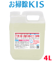 送料無料 あす楽 業務用カビ取り剤 大容量4L 洗剤 浴室 風呂 壁紙 壁クロス カビ取り 強力 ぬめりとり バス お風呂用洗剤 浴槽洗剤 お風呂掃除 カビキラー カビハイターより低臭で安全 カビとり カビ取り一発 かびとりいっぱつ 液体カビ取り洗浄剤4L プロ愛用 お勧め 大掃除 1