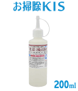 スーパーSALE中は送料無料! 業務用 液体カビ取り剤 200ml 洗剤 浴室 風呂 壁紙 壁クロス カビ取り 強力 バス お風呂用洗剤 浴槽洗剤 お風呂掃除 ...