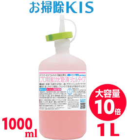 送料無料 あす楽 超大容量たっぷり1Kg 1L ぴったり密着 カビ取りジェル カビ取りジェルスプレー より強力 業務用カビ取り剤 カビ取り一発 ジェル状 浴室 風呂 ゴムパッキン コーキング 目地 天井 壁紙 壁 かびとりいっぱつ カビ防止 防カビ効果 超高濃度 お掃除 大掃除