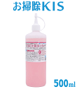 送料無料 あす楽 お風呂の壁 天井に塗り伸ばせるカビ取り剤 大容量500g 浴室 カビ取り ドア ゴムパッキン 排水口 排水溝 掃除 クリーナー かびとり お風呂洗剤 防カビ効果【垂れずに塗り置き強力カビ取り剤 とろみタイプ500g】 お掃除プロ オリジナル カビ取り方法 大掃除