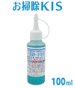 送料無料 あす楽 業務用 水垢取り 酸性ジェル 100ml お掃除パッド付 塗るだけ 蛇口 洗面 水垢 鏡 ミラー 水アカ 水垢落とし 水あか 研磨なし 傷つけない 強力 ウロコ取り キッチン シンク 水栓 お風呂 洗剤 うろこ取り 浴室 浴槽 風呂 トイレ 人工大理石 ガラス クリーナー