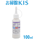 送料無料 あす楽 水垢落とし クレンザー100g 水垢取り 水垢洗剤 鏡ウロコ シンクのくすみ 浴室 お風呂 浴槽 洗剤 キッチン 蛇口 ドア ガラス 洗面台 強力 水アカ取り うろこ取り バスタブクレンジング【超微粒子配合 業務用水垢除去酸性クレンザー100g】 大掃除