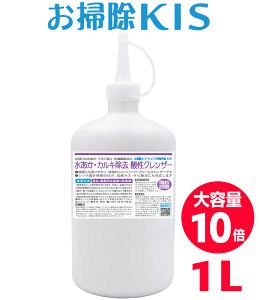 送料無料 あす楽 水垢落とし クレンザー1kg 水垢取り 水垢洗剤 鏡ウロコ シンクのくすみ 浴室 お風呂 浴槽 洗剤 キッチン 蛇口 ドア ガラス 洗面台 強力＆強力 水アカ取り うろこ取り バスタブクレンジング【超微粒子 業務用水垢除去酸性クレンザー1kg】 大掃除