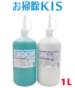 送料無料 SALE! 業務用 水垢除去クレンザー+水垢取り酸性ジェルの1kgセット 水垢 鏡 水アカ 水垢落とし お風呂 ドア ステンレス ウロコ取り バスタブ...