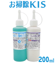 スーパーSALE中は送料無料! 業務用 強力水垢クリーナー 2点セット 水垢除去クレンザー+水垢取り酸性ジェル 200ml 水垢 鏡 水あか 鱗状痕 水アカ 水...