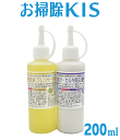 送料無料 あす楽 水垢落とし 水垢取り 水垢洗剤 鏡 ウロコ シンク 浴室 お風呂 浴槽 洗剤 キッチン 蛇口 ガラス 洗面…