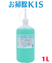全国送料無料 SALE! 業務用 中和剤 中和洗剤 中和洗浄剤 水アカ 水垢落とし後のすすぎ処理・ph調整に 酸性洗剤使用後の中和剤 弱アルカリ性 変色を未然に...