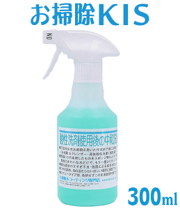 水アカ 水垢落とし後のすすぎ処理・ph調整に「酸性洗剤使用後の中和剤（弱アルカリ性 変色変質防止洗剤）300ml スプレータイプ」洗浄後に材質を傷めないために必須！床面の皮脂汚れ・床用洗剤にも使えます♪ 大掃除