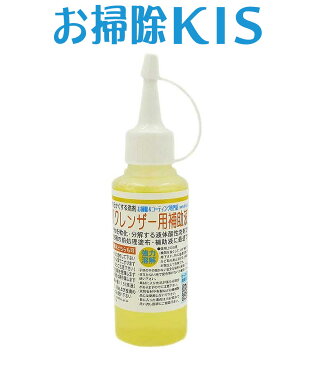 水垢取り 水垢落とし 洗剤 水あか 水アカ クエン酸で落ちない頑固な水垢落とし 業務用 水アカ洗剤 蛇口 トイレ シンク 浴室 お風呂の水あか取り【水垢を強力溶解！液体酸性洗剤（水垢除去クレンザー用補助液）100ml】