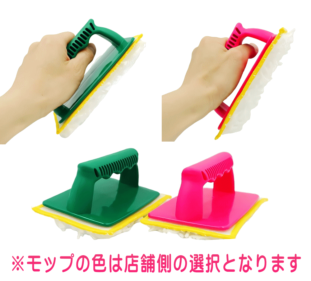 ビニールクロスの手垢予防 カビ防止 Diy業務用の壁紙 壁クロス防汚コーティング剤 壁クロスコーティング3点セット 壁クロス 台所 壁 タイル コーティング剤 壁紙 ハンディーモップ 特典 コーティング アクセントクロス セルフコーティングで綺麗をキープ 大放出セール