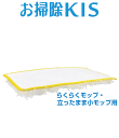 送料無料 あす楽 プロ用で使いやすい！ ワックスモップ 替え糸 予備 モップのみ 予備があれば安心 業務用ワックスモップ 替糸 替えモップ 立ったままモップ用 約26cm おすすめ フロアーコーティング フロアコーティング ワックスがけ 床ワックス ムラなく簡単 綺麗に塗れる