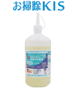スーパーSALE中は送料無料! 川・海に流せる ナチュラル洗剤 ナノソイ 洗濯洗剤 洗濯 液体洗剤 部屋干し洗剤 洗濯用洗剤 つめかえ 液体 詰替 室内干し 無...