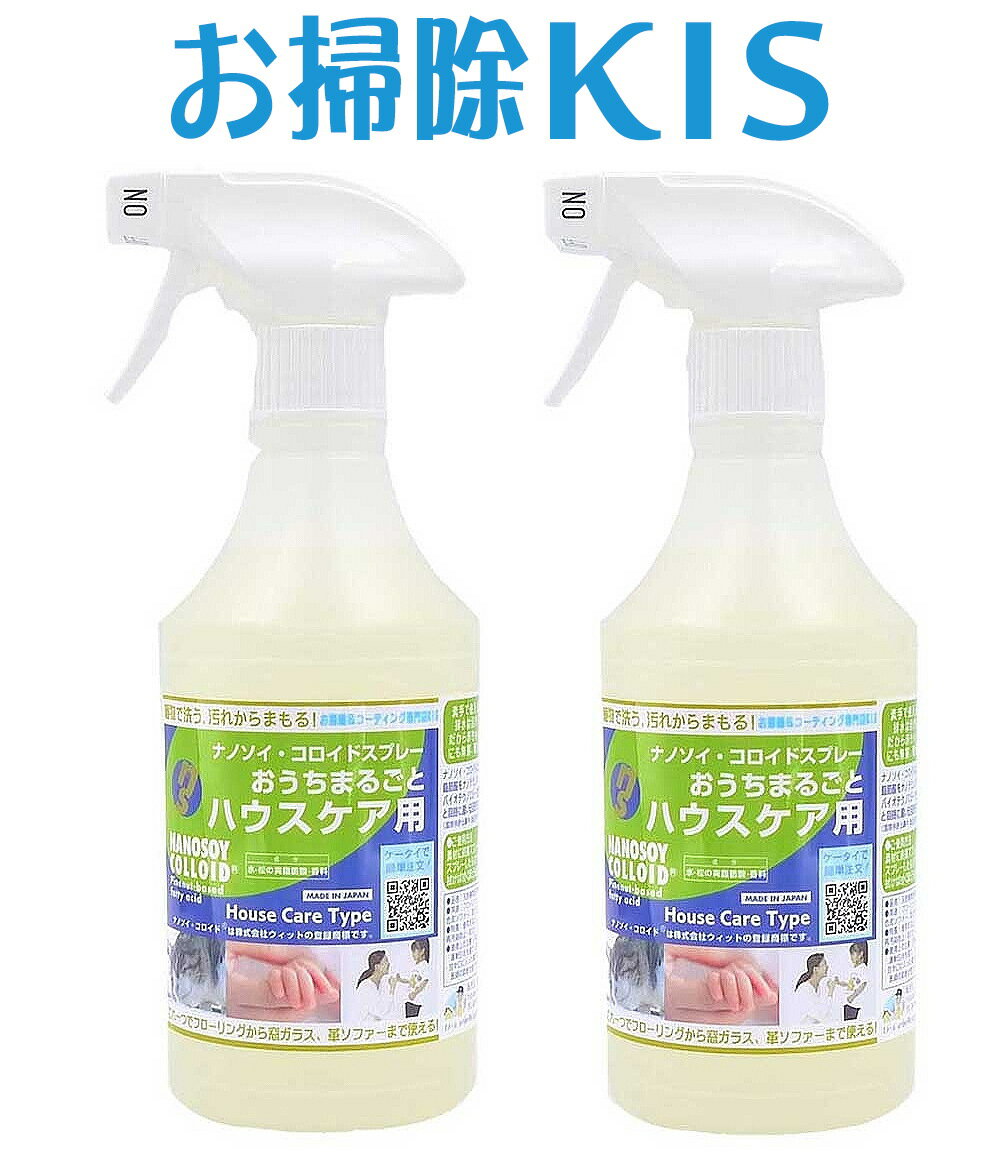 送料無料 あす楽 川・海に流せる ナチュラル洗剤 エコクリーナー 界面活性剤0 無香料 無添加 アトピー アレルギー対…