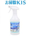 送料無料 天然洗剤 環境洗剤 エコ洗剤 万能洗剤 界面活性剤...