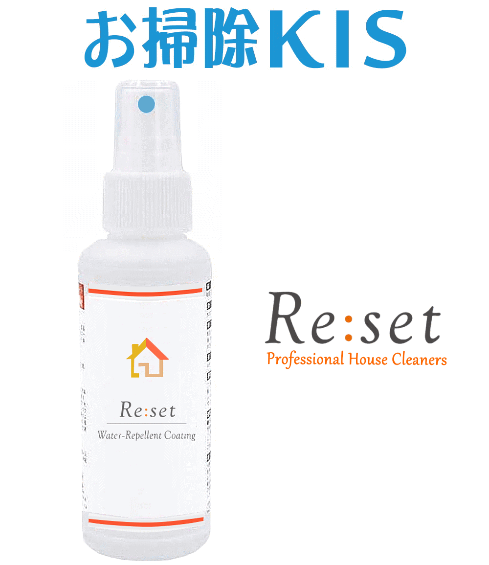 Re:set スーパーSALE中は送料無料！ リセット リペルコート 業務用 水まわり コーティング剤 DIY コート剤 汚れ防止 自分でできる 水回り 撥水 キッチン 人造大理石 シンク 人工大理石 コーティング 天板 浴槽 鏡 洗面 トイレ ガラス 防カビ 水垢防止 撥水スプレー 100ml
