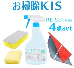 https://thumbnail.image.rakuten.co.jp/@0_mall/osouji-kis/cabinet/motogazou/reset/image8_compressed.jpg