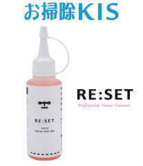 https://thumbnail.image.rakuten.co.jp/@0_mall/osouji-kis/cabinet/motogazou/reset/imgrc0081403239.jpg