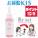 高評価★4.6 母の日のプレゼントに 累計4万本 P10倍 Re:set 送料無料 カビ取りジェル 超高濃度 密着 ジェル カビ取り剤 かびとりいっぱつ カビ取り一発 プロ仕様 業務用 強力 浴室 お風呂 浴槽 ゴムパッキン 壁紙 目地 窓 掃除 洗剤 カビキラー カビハイターで落ちないカビに