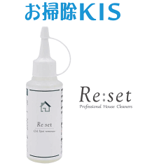 https://thumbnail.image.rakuten.co.jp/@0_mall/osouji-kis/cabinet/motogazou/reset/rsaburarn2.gif