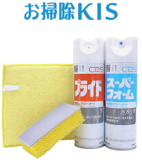 https://thumbnail.image.rakuten.co.jp/@0_mall/osouji-kis/cabinet/motogazou/sonota/imgrc0081411976.jpg