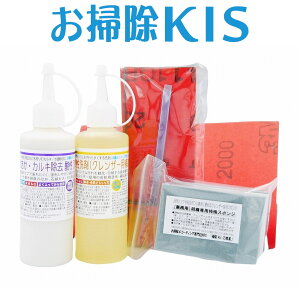 送料無料 あす楽 キッチン 浴室の水垢落とし4点セット 水垢取り 水垢洗剤 鏡 ウロコ シンク 浴槽 蛇口 水栓 ガラス 洗面台 水アカ取り 強力水あか取り クレンザー 水垢ジェル 研磨専用スポンジ 耐水ペーパー 水垢ペーパー 陶器 便器 尿石 お掃除スティック お風呂 水あか取り