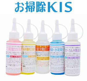 送料無料 あす楽 即納 業務用 お掃除洗剤5点セット！ かびとり カビ取りジェル 水垢取り 水あか落とし 水垢除去 油汚れ 洗剤 尿石除去剤 カビ取り剤 カビ取り ジェル状 水アカ クリーナー お風呂用洗剤 浴室 鏡 ウロコ取り うろこ キッチン レンジフード 換気扇 掃除 大掃除