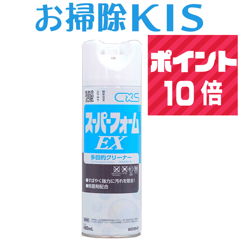 ポイント10倍 送料無料 即納 あす楽 翌日配送 有吉ゼミ スーパーフォームEX 白 ホワイト ソファー レザー アイボリー…