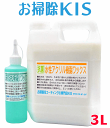 送料無料 SALE 即納 フローリングワックス 初心者 おすすめ 自分で 説明書付 安心 素人 DIY ビギナー 簡単トイレ 洗面 床 ゆる光沢 専用洗剤付 床...