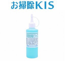 送料無料 あす楽 即納 ワックスがけ前の床面清掃・皮脂汚れ落としに 弱アルカリ性 床用洗浄液200ml 床用クリーナー 床用洗剤 万能洗剤 弱アルカリ 洗浄剤 フロアワックス・床ワックス作業の前処理・指紋・足裏・足跡除去に 消臭・除菌効果 軽い油汚れにも使える 大掃除 洗剤