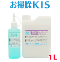 送料無料 あす楽 虫嫌いな方に 害虫忌避床用ワックス バリアコート1L 床にも壁にも施工OK！ゴキブリが嫌がる成分配合 飲食店のゴキブリ対策 害虫忌避剤 虫よけ 害虫対策 無害 赤ちゃん ペットも安心！フローリングワックス 玄関 虫対策 ダニ 蚊 約65平米 40畳分 床洗浄液付