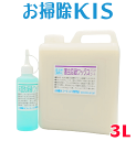 送料無料 業務用 ゴキブリ対策 害虫忌避ワックス バリアコート3L 床にも壁にも施工可 ゴキブリが嫌がる成分配合 飲食店 害虫忌避剤 虫よけ 害虫対策 人体無害 赤ちゃん 幼児 ペットも安心 水性 フローリングワックス 玄関 虫対策 ダニ 蚊【約200平米 120畳分】床洗浄液付